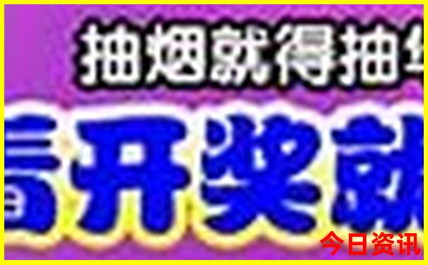 东兴四个aaaaa景区